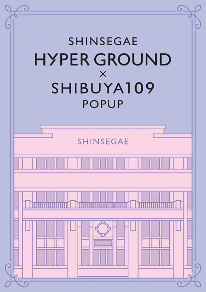 SHINSEGAE HYPER GROUND PROJECT in SHIBUYA 109